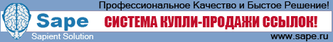 Sape.ru